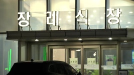 [사회]희생자 153명 신원 확인...이 시각 동국대 일산병원 | YTN 희생자 153명 신원 확인...이 시각 동국대 일산병원
