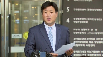 [사회][속보] 검찰, '불법 정치자금 수수 혐의' 김용 구속기소 | YTN [속보] 검찰, '불법 정치자금 수수 혐의' 김용 구속기소