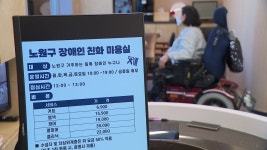 [사회]예뻐지고 싶어요...장애인 친화 미용실·패션 브랜드 눈길 | YTN 예뻐지고 싶어요...장애인 친화 미용실·패션 브랜드 눈길