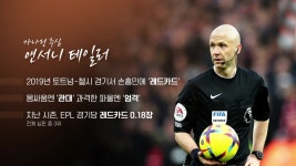[스포츠][뉴있저] 오늘 밤 가나와 운명의 2차전...16강 진출 분수령 | YTN [뉴있저] 오늘 밤 가나와 운명의 2차전...16강 진출 분수령