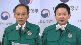 [경제][현장영상+] 