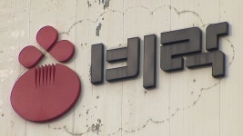 [전국]비락 대구공장서 노동자 사고로 숨져...중대재해처벌법 조사 | YTN 비락 대구공장서 노동자 사고로 숨져...중대재해처벌법 조사