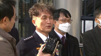 [사회]'경찰국 반대 총경회의 주도' 류삼영, 정직 3개월 중징계 | YTN '경찰국 반대 총경회의 주도' 류삼영, 정직 3개월 중징계