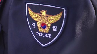 [사회]'경찰국 반대' 류삼영 총경 '정직 3개월'...류삼영 