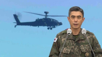 [정치]한때 무인기 소동...軍 