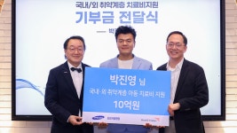 [가요]박진영, 국내외 취약계층에 10억 원 기부 | YTN 박진영, 국내외 취약계층에 10억 원 기부