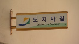 [사회]검찰, '알펜시아 입찰방해' 관련 강원도청 등 압수수색 | YTN 검찰, '알펜시아 입찰방해' 관련 강원도청 등 압수수색