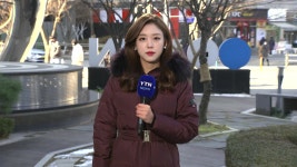 [날씨] 낮에도 찬 바람, 서울 0℃...경기·충청 밤사이 1cm 안팎 눈 | YTN [날씨] 낮에도 찬 바람, 서울 0℃...경기·충청 밤사이 1cm 안팎 눈