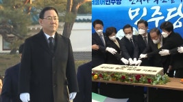[정치]與, 집권 2년차 다짐...野, 봉하마을로 | YTN 與, 집권 2년차 다짐...野, 봉하마을로