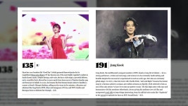 [문화]아이유·정국, 美 롤링스톤 