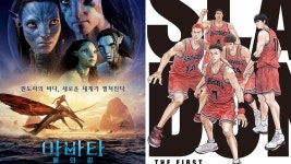 [영화]‘아바타: 물의 길’ 22일 연속 박스오피스 1위… ‘슬램덩크’ 2위로 출발 | YTN ‘아바타: 물의 길’ 22일 연속 박스오피스 1위... 