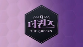 [방송]더 퀸즈 첫 방송 하루 전 잠정 연기…완성도 제고 위해 (공식) | YTN 더 퀸즈 첫 방송 하루 전 잠정 연기…완성도 제고 위해 (공식)