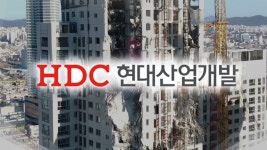 [전국]6명 사망 현대산업개발 처벌받나?...행정처분은 하세월 | YTN 6명 사망 현대산업개발 처벌받나?...행정처분은 하세월
