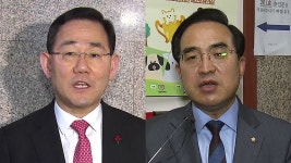[정치]특수본 결과에 與 제대로 한 수사 野 꼬리 자르기 | YTN 특수본 결과에 與 제대로 한 수사 野 꼬리 자르기