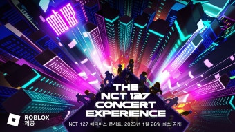 [가요]NCT 127, 버추얼 콘서트 개최... 최대 규모 예고 | YTN NCT 127, 버추얼 콘서트 개최... 최대 규모 예고