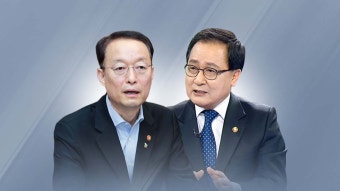 [사회]검찰, '블랙리스트 의혹' 백운규·조명균·유영민 전 장관 등 5명 기소 | YTN 검찰, '블랙리스트 의혹' 백운규·조명균·유영민 전 장관 등...