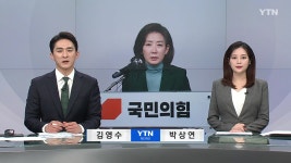 특별기획 토크콘서트 - 영화 속 과학이야기 | YTN