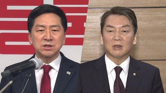 [정치]與 전당대회 후보 등록 시작...野 이상민 탄핵안 논의 | YTN 與 전당대회 후보 등록 시작...野 이상민 탄핵안 논의