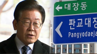 [사회]검찰 