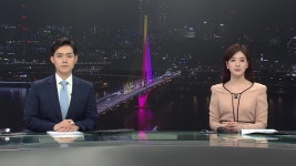 뉴스퍼레이드 | YTN