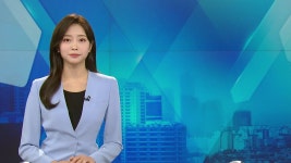 뉴스출발 | YTN