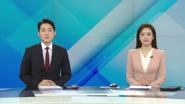 굿모닝 와이티엔 | YTN