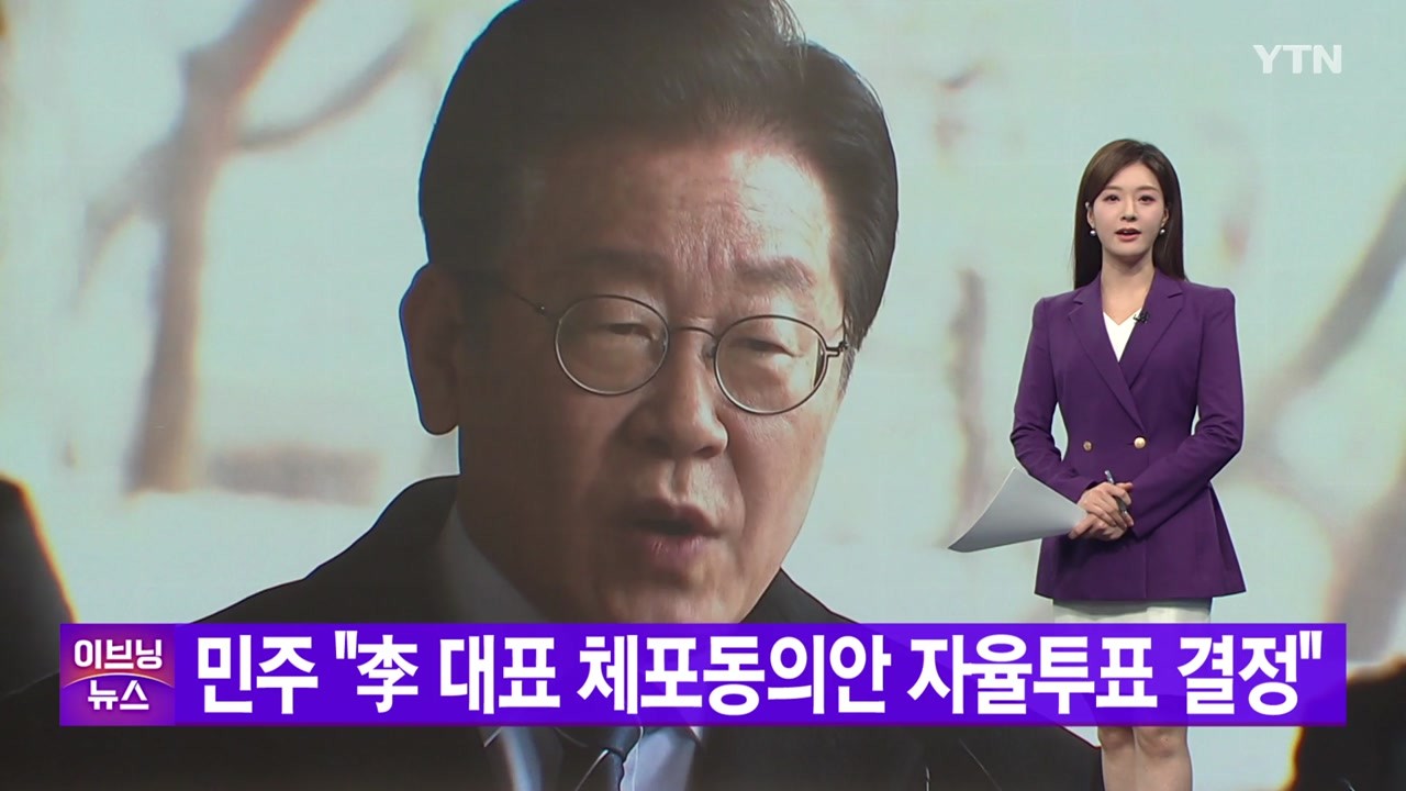 트럼프 대통령, 한국에 25% 관세 부과 예고…태영국, 추가 관세 대상 국가 규정 리스트에 추가