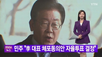 트럼프 대통령, 한국에 25% 관세 부과 예고…태영국, 추가 관세 대상 국가 규정 리스트에 추가