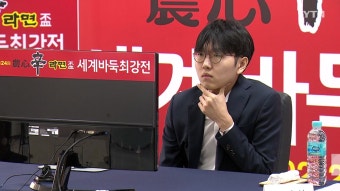 [스포츠]한국, 농심배 세계바둑 우승...'신공지능' 신진서, 구쯔하오 제압 | YTN 한국, 농심배 세계바둑 우승...'신공지능' 신진서, 구쯔하오 제압