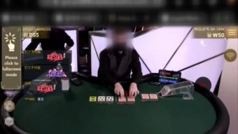 [전국]조폭 끌어들여 도박 사이트 운영...오간 판돈만 10조 원 | YTN 조폭 끌어들여 도박 사이트 운영...오간 판돈만 10조 원