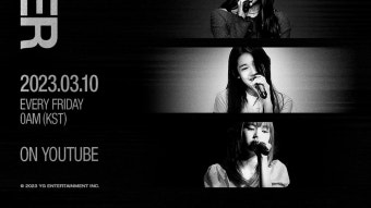 [가요]베이비몬스터 데뷔 리얼리티 오는 10일 최초 공개 | YTN 베이비몬스터 데뷔 리얼리티 오는 10일 최초 공개