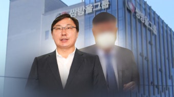 [사회]이화영 