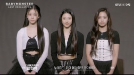 [가요]베이비몬스터 아현·파리타·루카 무대에 “소름 돋는다” 호평 | YTN 베이비몬스터 아현·파리타·루카 무대에 “소름 돋는다” 호평