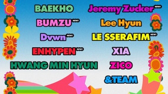 [가요]르세라핌→엔하이픈 5개 팀, 오는 6월 개최 위버스 콘 참여 확정 | YTN 르세라핌→엔하이픈 5개 팀, 오는 6월 개최 위버스 콘 참여 확정