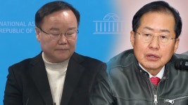 [정치]김재원 잇단 극우 행보에 與 화들짝...홍준표 제명이 답 | YTN 김재원 잇단 극우 행보에 與 화들짝...홍준표 제명이 답