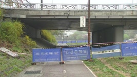 [사회]붕괴 정자교에 이어 불정교, 수내교도 통제...중대재해법 적용 검토 | YTN 붕괴 정자교에 이어 불정교, 수내교도 통제...중대재해법 적용... 