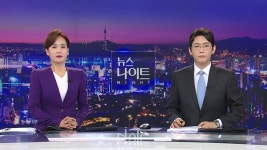[자막뉴스] 왜 이런 게... 초교생 감금 남성 휴대전화 속 충격적인 흔적 | YTN
