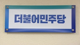 [사회]돈봉투 출처 규명이 관건...소환 조사 본격화 | YTN 돈봉투 출처 규명이 관건...소환 조사 본격화