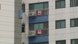 [사회]미추홀구만 1,500채...인천 전세사기 잇단 경매, 왜? | YTN 미추홀구만 1,500채...인천 전세사기 잇단 경매, 왜?