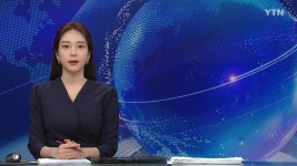 [이앤피]8/30(화)내 월급의 7.09% 내년부터 건강보험료 인상 外 | YTN