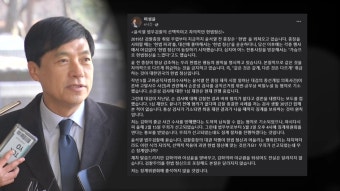 [사회]법무부, 당사자 불참 속 이성윤 징계 '심의 정지' | YTN 법무부, 당사자 불참 속 이성윤 징계 '심의 정지'
