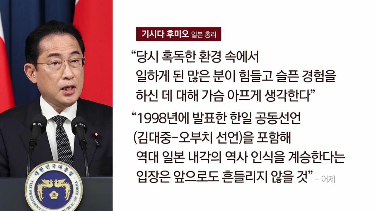 한일, 셔틀외교 복원 합의…이재명 대통령-이시바 총리 첫 정상회담 결과