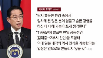 한일, 셔틀외교 복원 합의…이재명 대통령-이시바 총리 첫 정상회담 결과