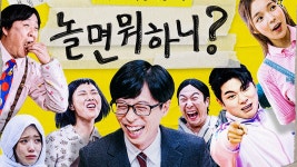 [방송]놀면 뭐하니? 측 6월 새 단장…멤버 하차설은 내부 논의 중 | YTN 놀면 뭐하니? 측 6월 새 단장…멤버 하차설은 내부 논의 중