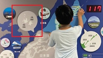 [국제]日 국립전시관 '독도 퍼즐' 논란...서경덕 