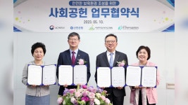 [경제][기업] 신한은행, 어린이집 보육환경 개선 사업 추진 | YTN [기업] 신한은행, 어린이집 보육환경 개선 사업 추진