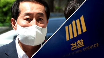 [사회]'돈봉투' 첫 기소한 검찰, 수수 의원·추가 금품 수사 박차 | YTN '돈봉투' 첫 기소한 검찰, 수수 의원·추가 금품 수사 박차
