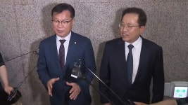 [정치]여야, 선관위 국정조사 본격 논의...민주, '후쿠시마 시찰단' 청문회 제안 | YTN 여야, 선관위 국정조사 본격 논의...민주, '후쿠시마 시찰단... 