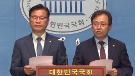 [정치]여야, 선관위 국정조사·日 오염수 검증특위 구성 합의 | YTN 여야, 선관위 국정조사·日 오염수 검증특위 구성 합의