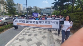 [전국][경기] 남양주-하남 수석대교 신설 놓고 갈등 평행선 | YTN [경기] 남양주-하남 수석대교 신설 놓고 갈등 평행선
